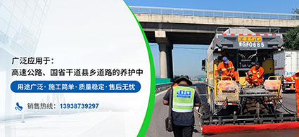 河南凯迈公路养护技术有限公司