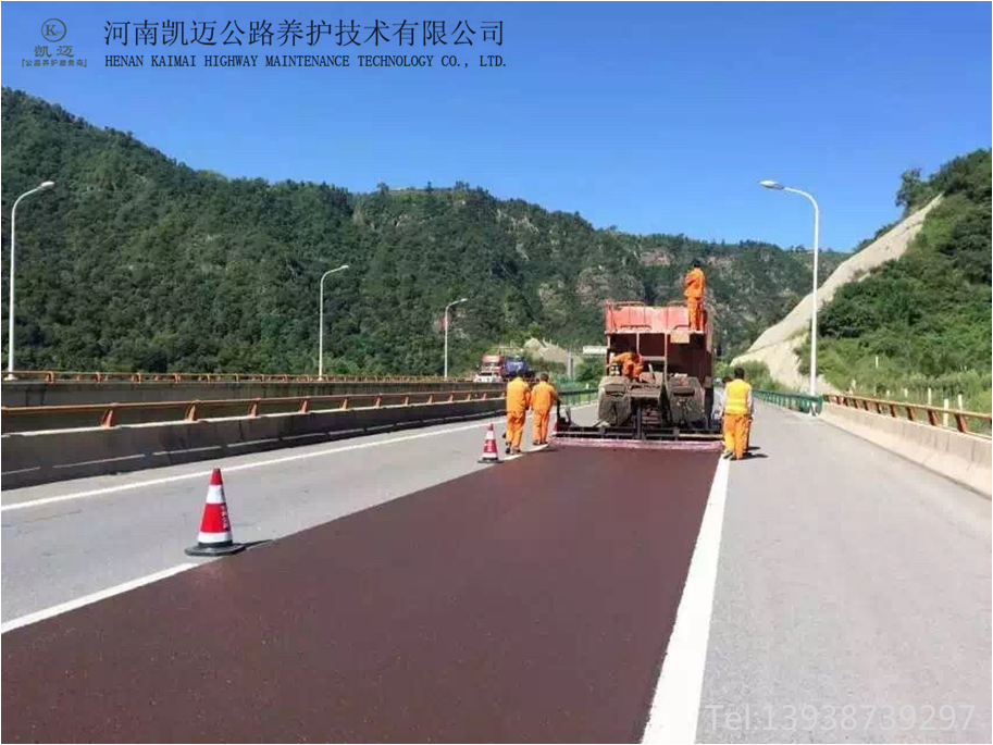 高速微表处工程_公路沥青路面施工技术规范